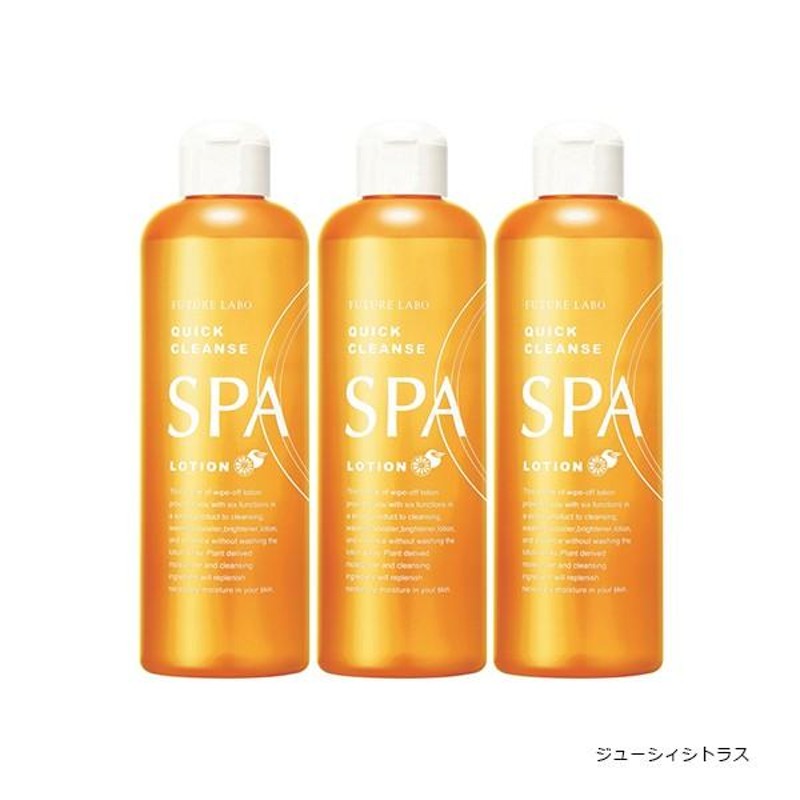 ☆安心の定価販売☆】 クイッククレンズ スパローション S 2本セット