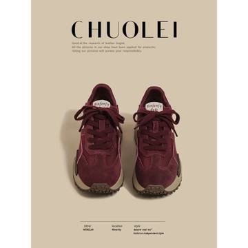 厚底阿甘鞋女2025春秋季新款安可拉紅色小個子休閑德訓運動老爹鞋