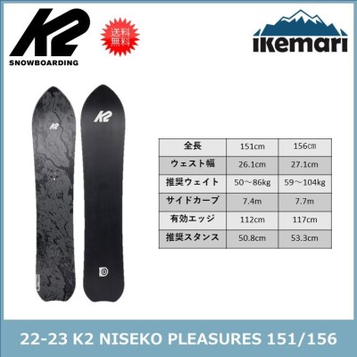 K2 22-23 NISEKO PLEASURES/ケーツー ニセコプレジャー パウダー