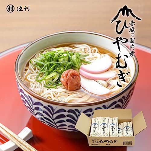 赤城の国内産ひやむぎ 270g×20袋 乾麺 冷麦 家庭用 個包装 ケース