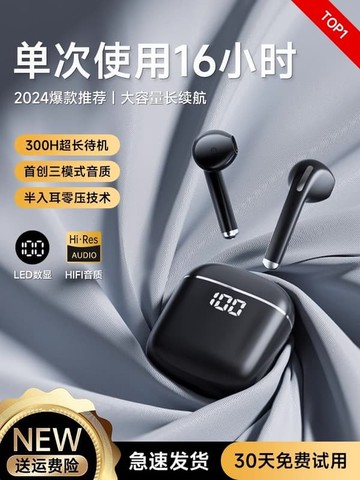 新品上市!!熱門爆品！！藍牙耳機2025新款超長續航大電量半入耳式無線降噪運動高端男女款