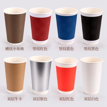 喇叭花紙杯一次性紙杯雙層瓦楞中空杯咖啡杯熱飲杯子外賣打包帶蓋