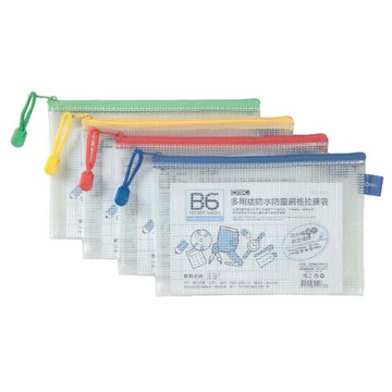 COX 三燕 B6 網格 橫式 拉鏈袋 顏色隨機 12個 /包 NO.551H【APP滿額下單10%點數(單一帳號最高5000點)】1/31止