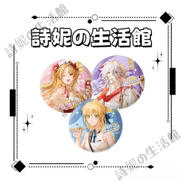 Fatex必勝客 Fate系列 徽章 75MM 雙閃徽章 馬口鐵徽章 吧唧 梅林 阿爾托莉雅 埃列什基伽勒 動漫周邊