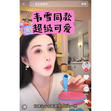 韋雪同款搞笑大肚杯大容量保溫水杯女新款高顏值陶瓷內膽隨行吸管