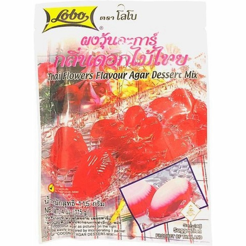 Lobo ゼリーの素 赤 花の香り 130g アジアン食品 タイ 寒天 お菓子 デザート アガー ゼリー 通販 Lineポイント最大0 5 Get Lineショッピング