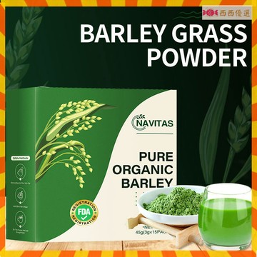『熱賣』✨大麥苗粉大麥草粉NAVITAS Pure barley gras