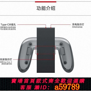 【台灣公司 可打統編】任天堂switch 2 手柄充電握把 自定義背鍵握把JOYCON左右手柄配件