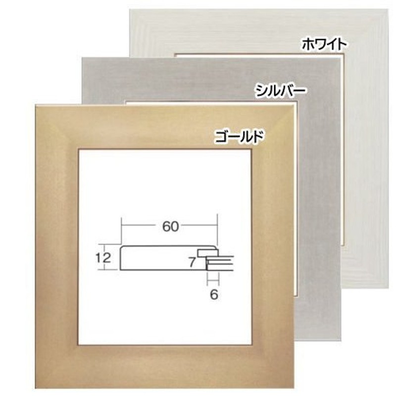 色紙(273×242mm) ウッドフレーム ナチュラル TcnWfBHOhC, 画材、アート用品 - mphss.edu.pk