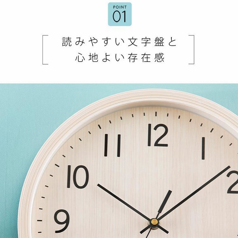 壁掛け時計 おしゃれ 電波時計 時計 電波 壁掛け オシャレ 北欧 木目 静音 安い 掛け時計 お洒落 子供部屋 リビング 軽量 とけい Pwcrr 30 T D 通販 Lineポイント最大0 5 Get Lineショッピング