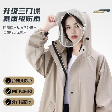 臺灣出🔥雨衣電動車成人加厚長款單人徒步全身男女暴雨電瓶車戶外騎行雨披