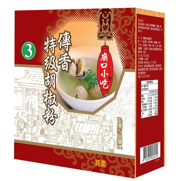 小磨坊 廟口小吃 傳香特級胡椒粉  600g  1盒