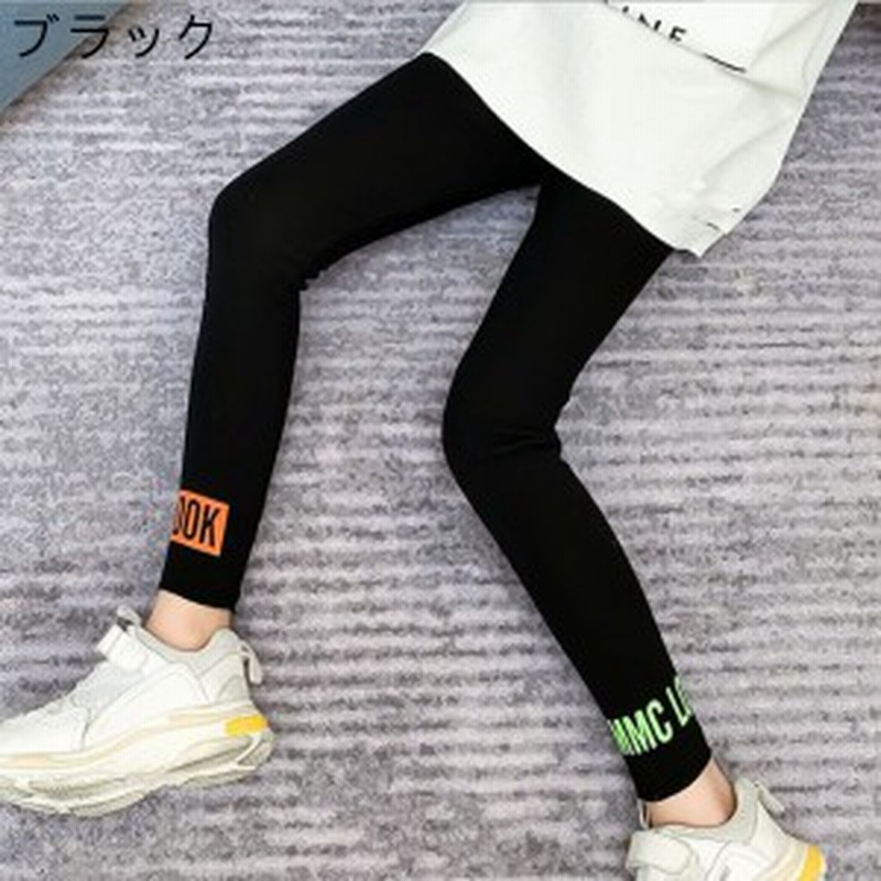 ロングパンツ キッズ 秋着 レギンス 女の子 ボトムス ストレッチパンツキッズ ベビー マタニティ キッズファッション 靴下 レッグウェア 通販 Lineポイント最大get Lineショッピング