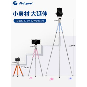 富圖寶FY583手機三腳架落地式戶外支架便攜三角架藍牙伸縮拍照vlog通用拍攝支撐架多功能輕便超輕mini手機架