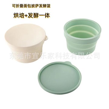 跨境新品面包發酵籃可折疊面包披薩硅膠發酵籃烘焙面團發酵模具