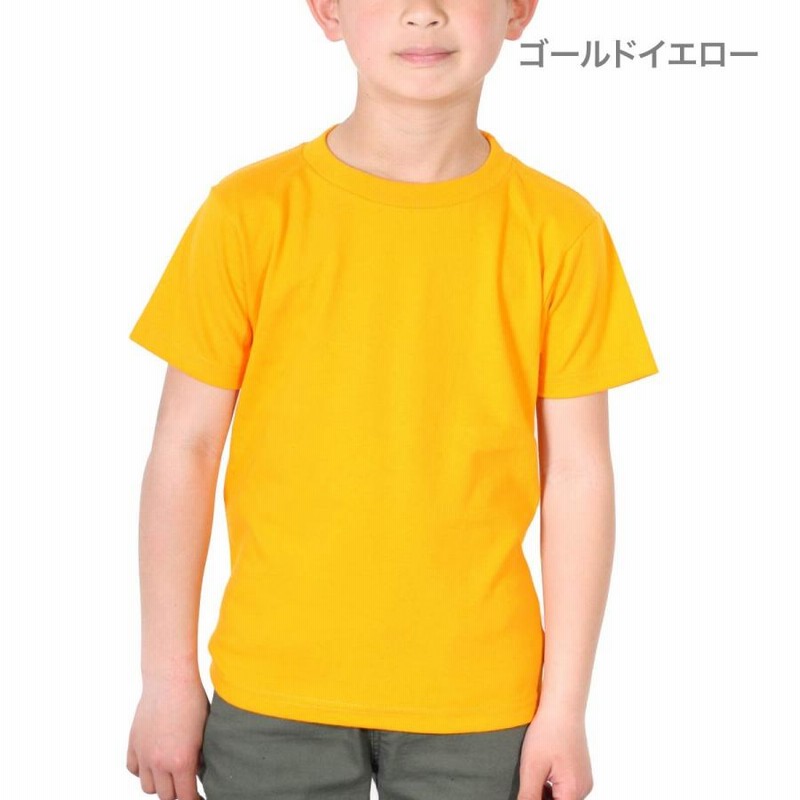 すとぷり るぅとイエロー プリント Tシャツ 半袖 Tシャツ半袖 立体プリント バックプリント[品番：GRVK0003278