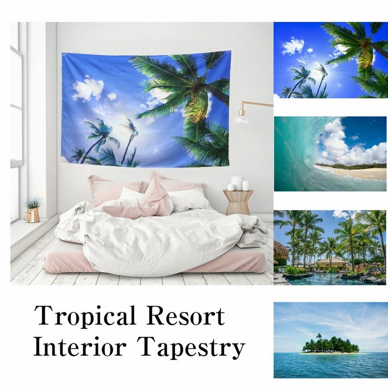 タペストリー ハワイ ヤシの木 海 夏 南国 リゾート ビーチ ポスター 季節 背景 リモートワーク インテリア 背景 大きい 壁 布 部屋 飾り おしゃれ Zoom 映え 通販 Lineポイント最大0 5 Get Lineショッピング