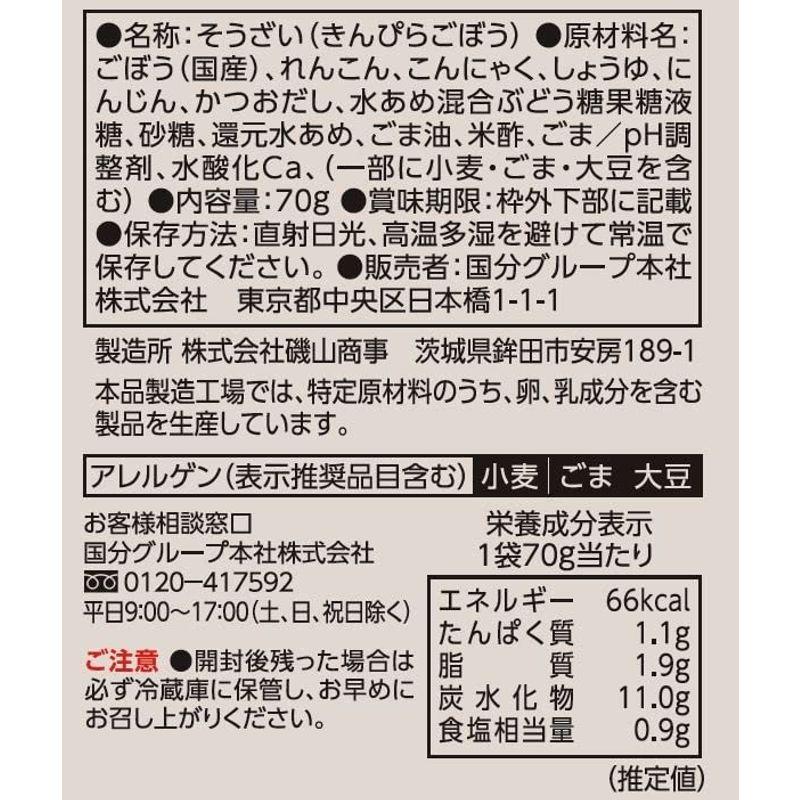 常温保存・レンジ可国分グループ本社 tabete まごころを食卓に 膳 4種具材のきんぴらごぼう 70g×5個 保存食・レトルトおかず・一人