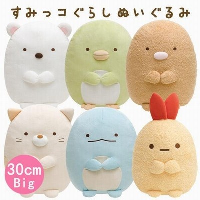 ぬいぐるみ すみっコぐらし ぬいぐるみ 抱きまくら 抱き枕 かわいい 可愛い動物 グ ッズ 萌えグッズ 22新品 子供シリーズ ゲーム キャラクター プレゼント 通販 Lineポイント最大get Lineショッピング