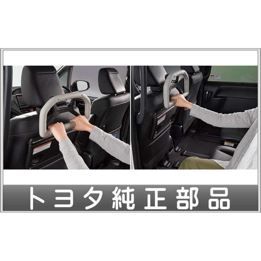 エスクァイア アシストグリップ（ヘッドレスト取付タイプ