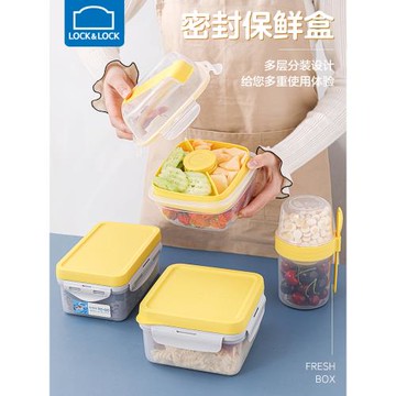 樂扣樂扣保鮮盒塑料分隔雙層沙拉輕食上班族三明治便當飯盒正方形