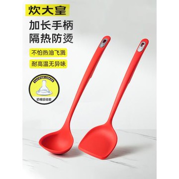炊大皇鍋鏟家用硅膠鏟不粘鍋專用鏟硅膠鍋鏟加長手柄炒菜鏟子廚具