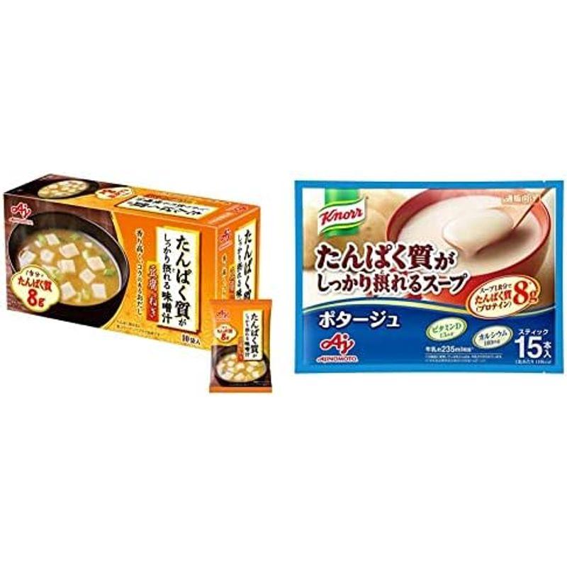 味の素 クノール たんぱく質がしっかり摂れるスープ ポタージュ 15袋入 バッグ プロテイン スープ protein 高たんぱく質 タン