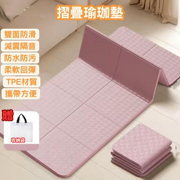 【開立發票 蝦皮隔日到貨】折疊瑜伽墊 可睡覺便攜式防滑健身 午睡地墊 運動墊 健身墊 跳繩墊 瑜珈軟墊 6mm 8mm