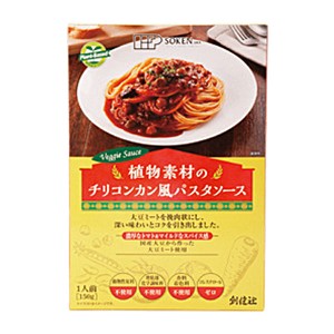 植物素材のチリコンカン風パスタソース（レトルト）（150g）