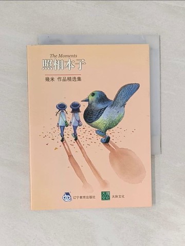 【書寶二手書T1／繪本_RAV】照相本子_簡體版_幾米