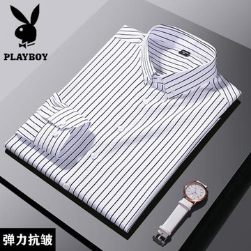 花花公子2025春夏百搭長袖條紋襯衫男士純色修身短袖商務休閑襯衣