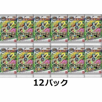 Amazon | 妖怪ウォッチ 妖怪メダル零 Z-2nd ～イマドキ妖怪