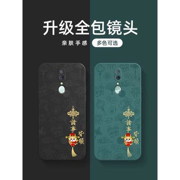 適用oppoa9x手機殼a9新款oppo a9x保護套PCEM00硅膠0ppoa9x軟殼opp0a9全包PCAT10防摔0pp0a9×男女潮龍年皆順