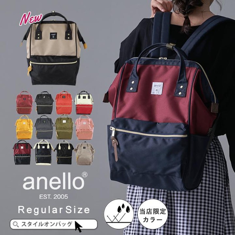 アネロ anello リュック レディース リュックサック がま口 ポリキャンバス 背面ファスナー付き 口金入り 撥水 キャリーオン |  LINEブランドカタログ