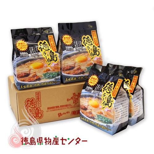 徳島ラーメン 味付豚肉付き 8食入 マルメン製麺所 ギフト 贈答 麺類