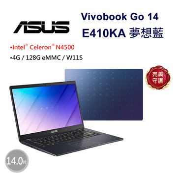 【Office 2024】ASUS Vivobook Go 14 E410KA-0901BN4500 夢想藍(Celeron N4500/4G/128G eMMC/W11S)