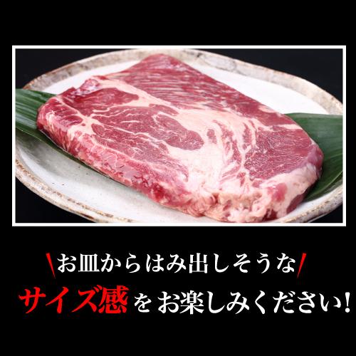 ステーキ 牛肉 1ポンドステーキ 牛肩ロース 455g 送料無料 厚切り 赤身 バーベキュー アメリカ産 赤身肉 BBQ 冷凍 冷凍 虎