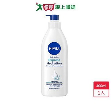 妮維雅水潤清透潤膚乳液-中油性400ml【愛買】