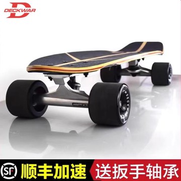 大魚板滑板初學者專業板成年人兒童代步刷街小魚板四輪公路滑板車