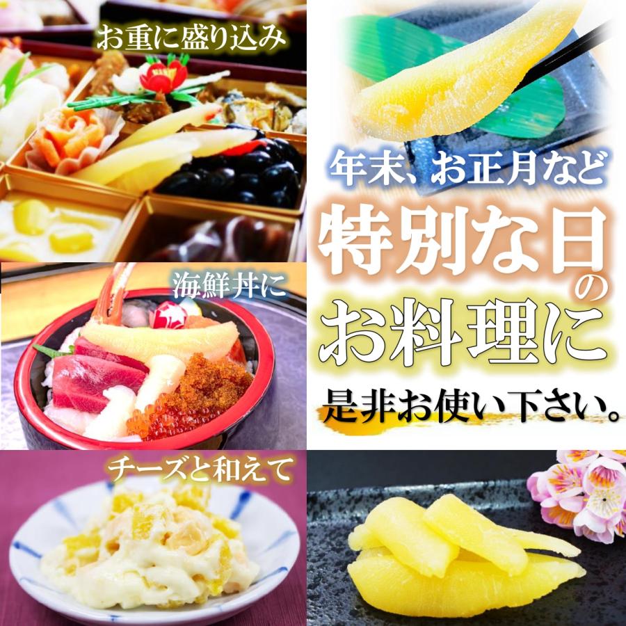 数の子 味付き 500g  PC  (約35〜45本入) 本ちゃん 数の子  保存料 着色料不使用！数の子 かずのこ カズノコ 味付き