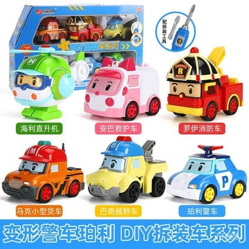 🔥桃園出貨🔥變形警車珀利拆裝車 DIY擰螺絲組裝POLI工程慣性車兒童玩具車 4PET