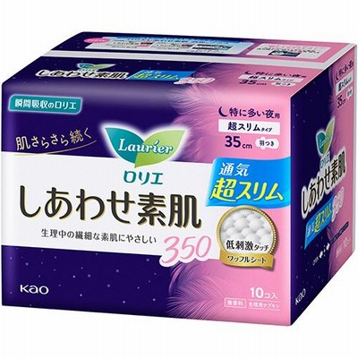 花王　ロリエ　しあわせ素肌　通気超スリムタイプ　特に多い夜用３５ｃｍ　羽つき　１パック（１０個）