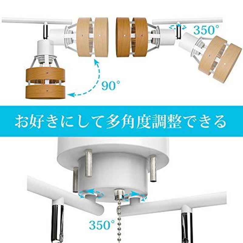 DINGLILED シーリングライト 4灯 レトロ オシャレ ペンダントライト