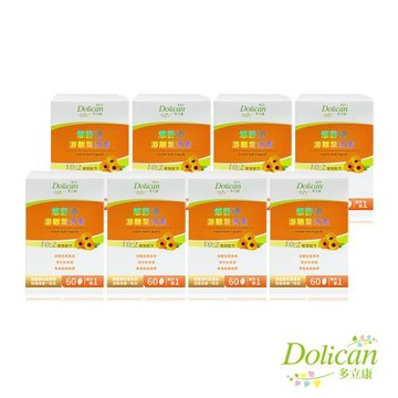 【多立康】悠舒適游離葉黃素60粒X8盒，共480粒(軟膠囊/美國專利FloraGLO/綠蜂膠/花青素/游離型葉黃素)