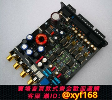 {保固一年 可打統編}汽車功放前級放大板 改低電平RCA  前置運放板