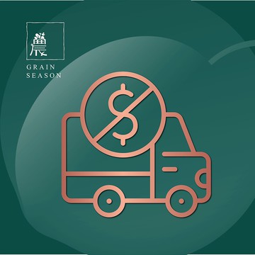 加購商品【 農禾四季 | 運費免煩惱】運費差額