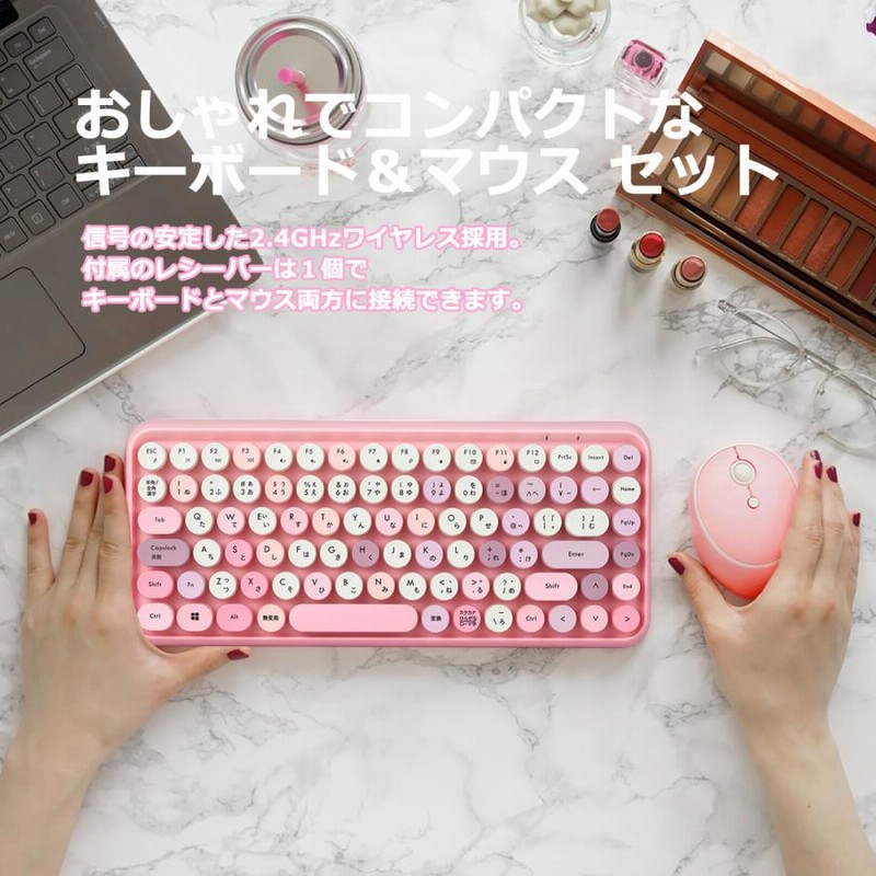 ぺリックス ワイヤレス キーボード マウスセット コンパクト ぺリックス ワイヤレス キーボード マウスセット コンパクト