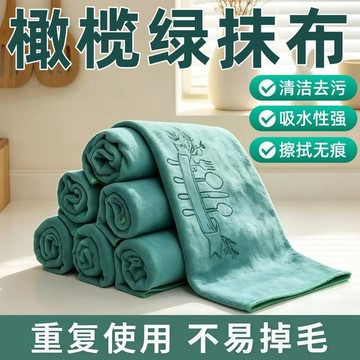 熱品🔥臺灣倉出貨🔥橄榄绿厨房专用抹布家务清洁布吸水去污不易留痕加大加厚不易掉毛