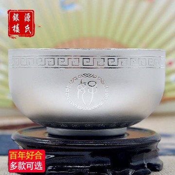 實心結婚碗筷餐具足銀