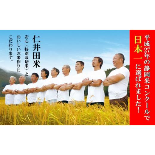 ふるさと納税 高知県 四万十町 ◎令和5年産新米◎四万十育ちの美味しい仁井田米（香り米入り）高知のにこまるは四万十の仁井田米。Sbmu-…